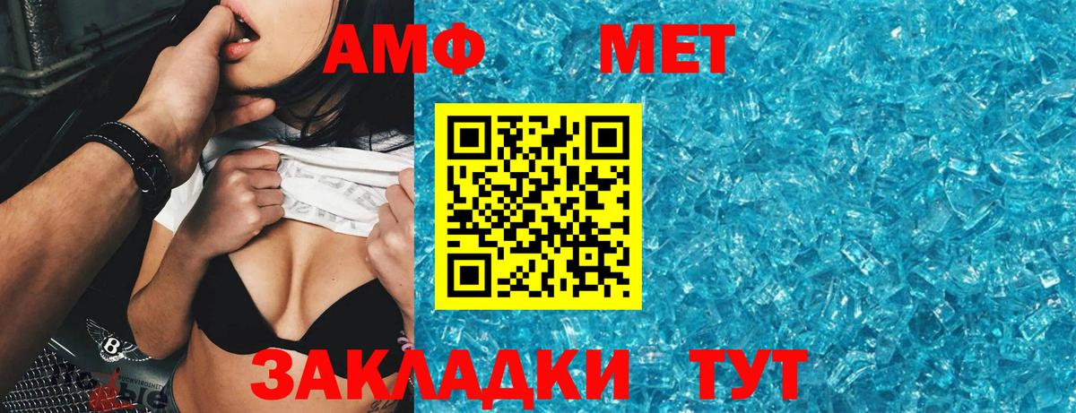Зеленодольск  Амфетамин Розовый  Amphetamine  Вход с VPN  Amphetamine 