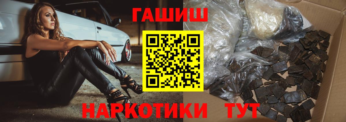 ГАШ Изолятор Зеленодольск