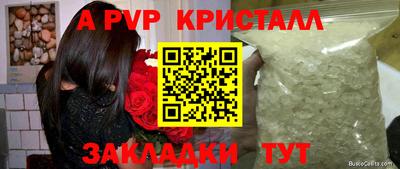 гидра Малоярославец