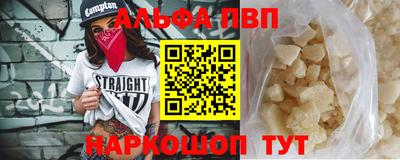 гидра Малоярославец