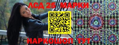 кокаин VHQ Мариинск