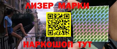 гидра Малоярославец
