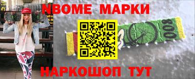 амфетамин Малгобек