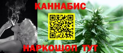 гидра Малоярославец