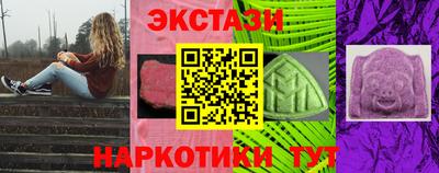 гидра Малоярославец