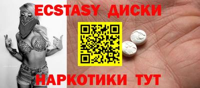 кокаин VHQ Мариинск