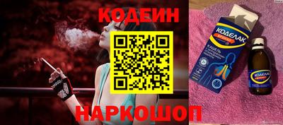 гидра Малоярославец