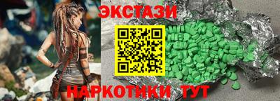 гидра Малоярославец
