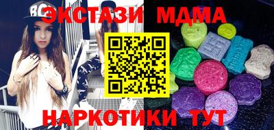 гидра Малоярославец
