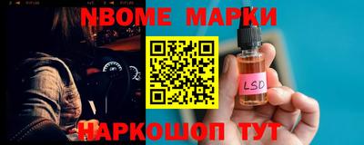кокаин VHQ Мариинск