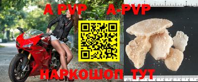гидра Малоярославец
