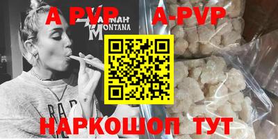гидра Малоярославец