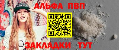 гидра Малоярославец