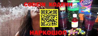 кокаин VHQ Мариинск