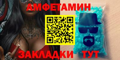 кокаин VHQ Мариинск