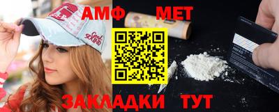 амфетамин Малгобек