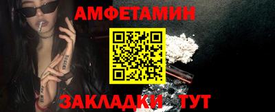 кокаин VHQ Мариинск