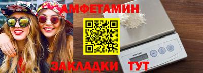 кокаин VHQ Мариинск