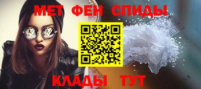 амфетамин Малгобек