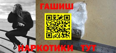 гидра Малоярославец
