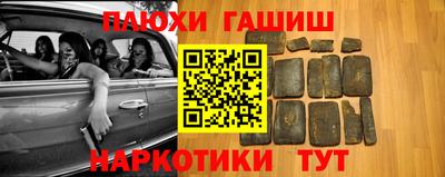 кокаин VHQ Мариинск