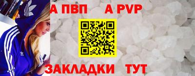 кокаин VHQ Мариинск