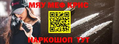 кокаин VHQ Мариинск