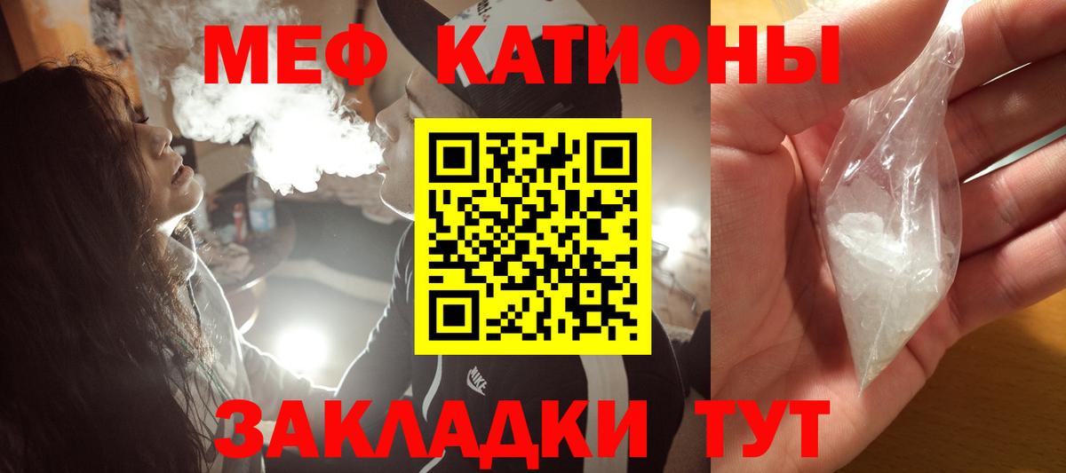 Меф кристаллы  Вход с VPN  Зеленодольск  Меф  Меф VHQ 
