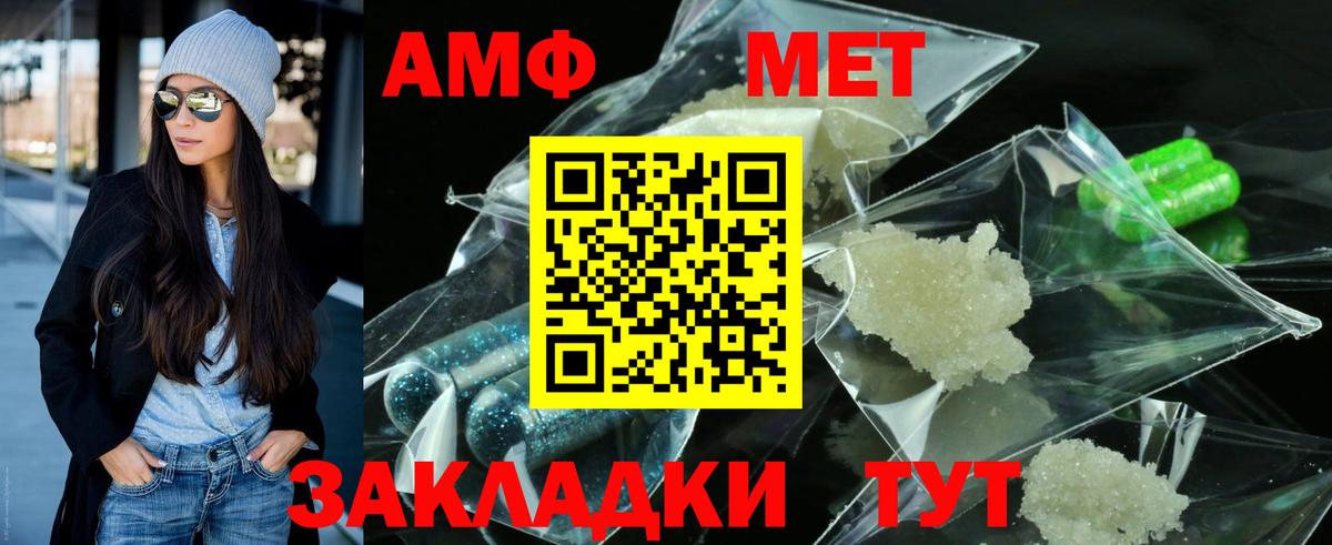 Метамфетамин Декстрометамфетамин 99.9% Зеленодольск