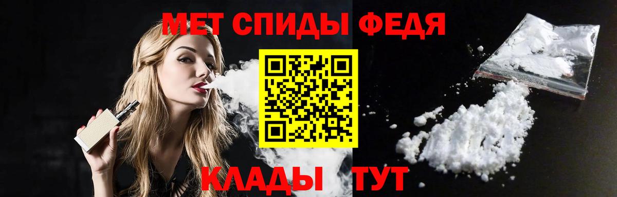 МЕТАМФЕТАМИН пудра  Вход с VPN  МЕТАМФЕТАМИН пудра  Зеленодольск 