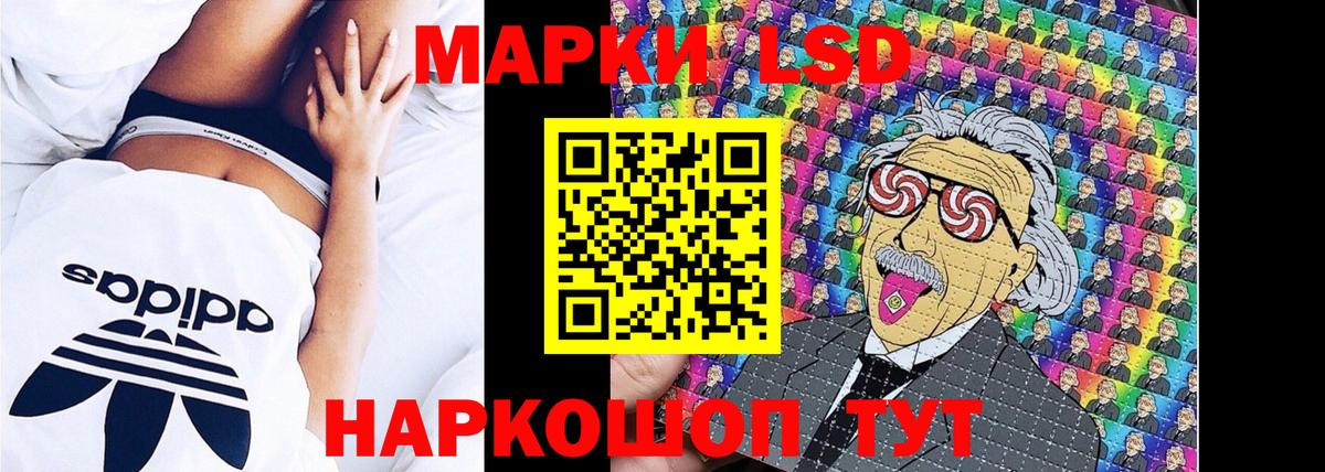 Марки N-bome 1,8мг Зеленодольск