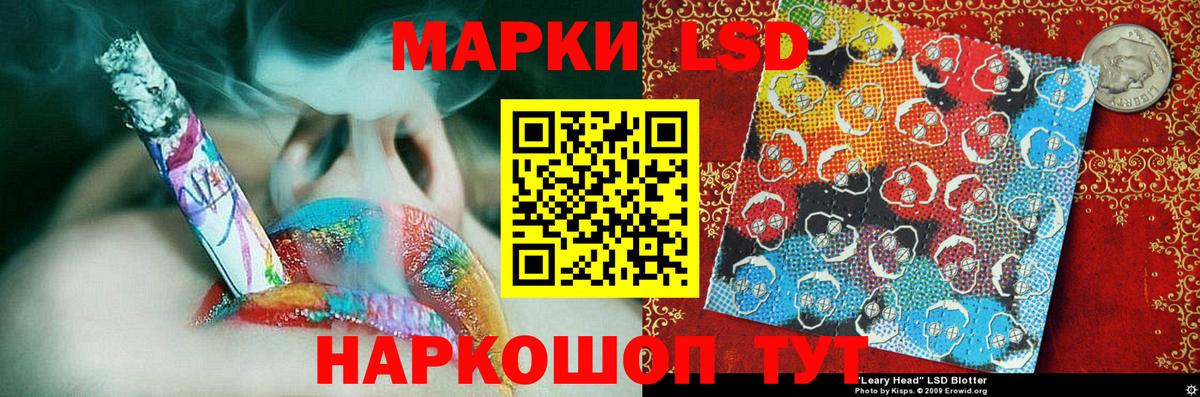 Марки N-bome  Вход с VPN  как найти   Марки NBOMe 1500мкг  Зеленодольск 