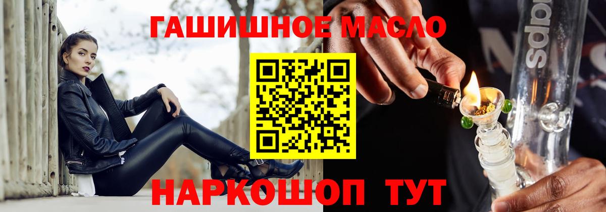 ТГК жижа Зеленодольск