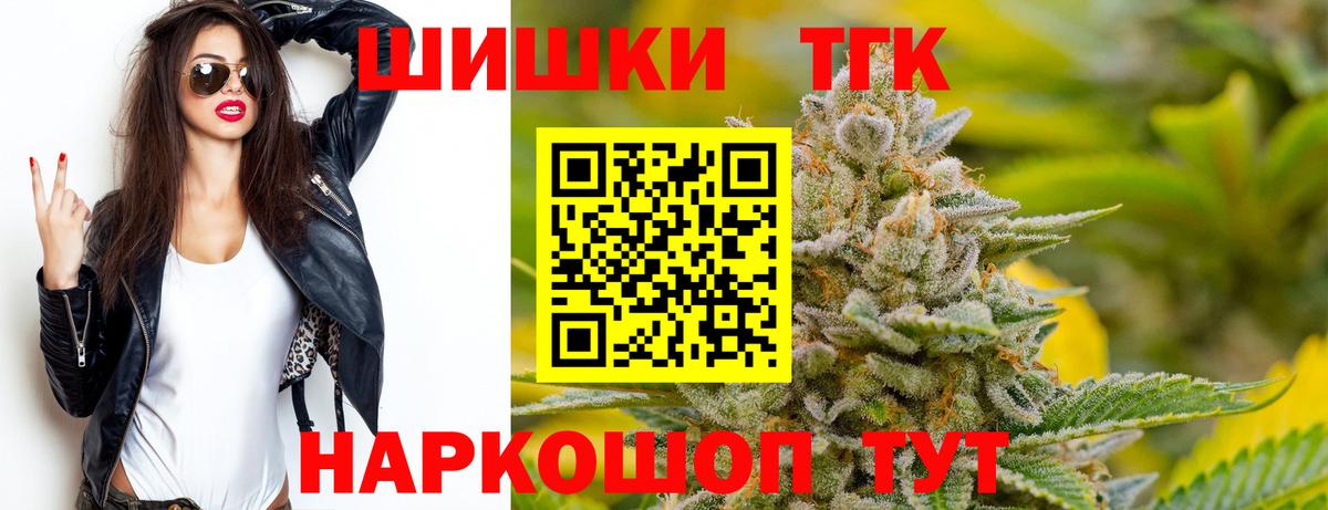 Зеленодольск  Бошки Шишки Ganja  Канабис AK-47  Канабис ГИДРОПОН  МАРИХУАНА ГИДРОПОН  Вход с VPN 